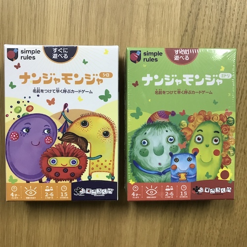 ナンジャモンジャ 各種 Toique トイーク Base店