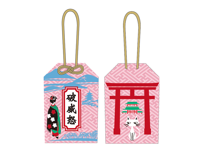 お守り 平安神宮 ゑでゐ アーティストグッズ 作家もん