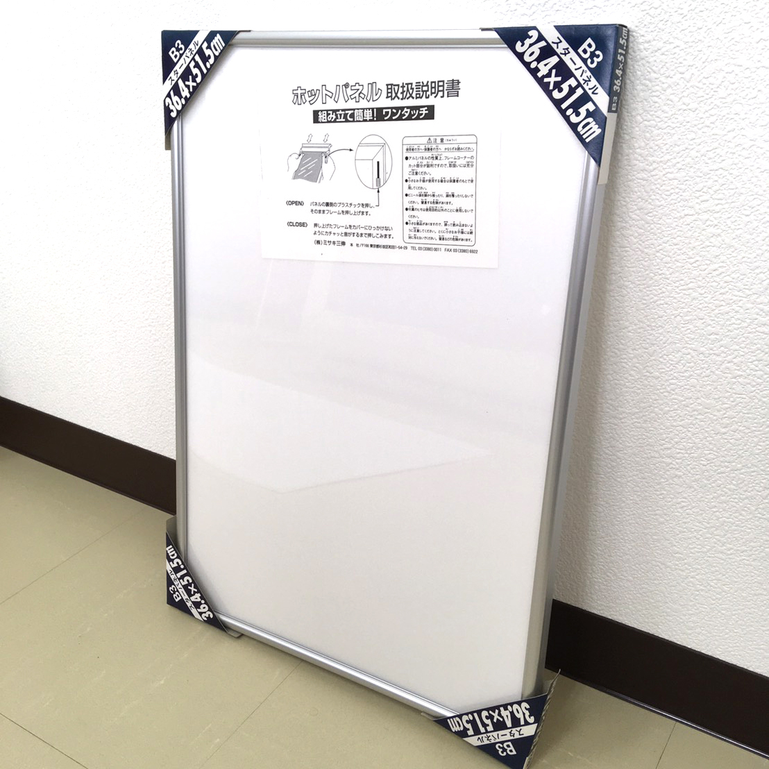 在庫処分 ポスターフレームb3 シルバー ポスター ジグゾーパズル 額 壁掛け ワンタッチ M S Corporation エムズコーポレーション 広告代理店 在庫処分 ポスターフレームb3 シルバー ポスター ジグゾーパズル 額 壁掛け ワンタッチ M S Corporation エムズコーポレーション 広告代理店