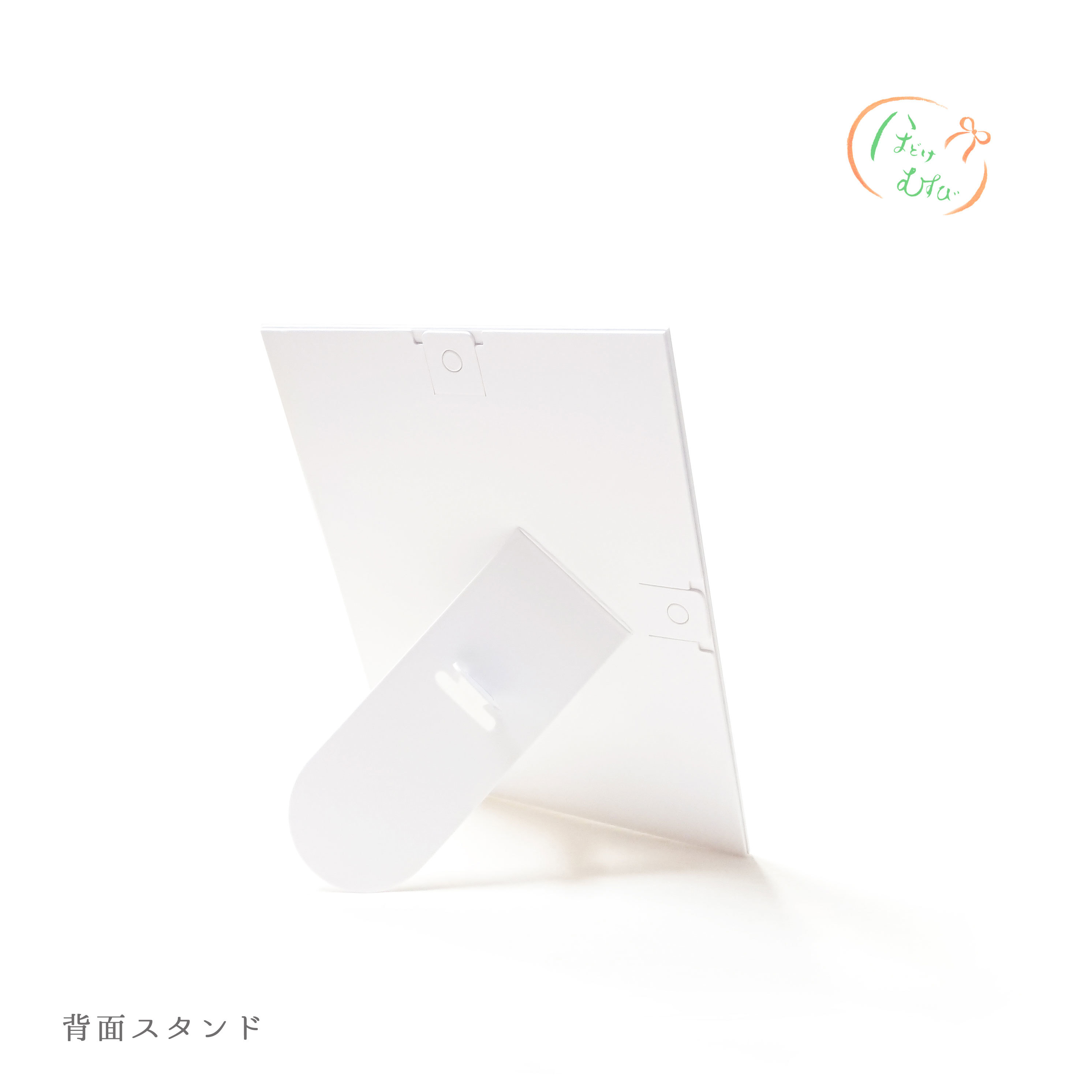 イラスト なごみむらのお花見 ほどけむすび