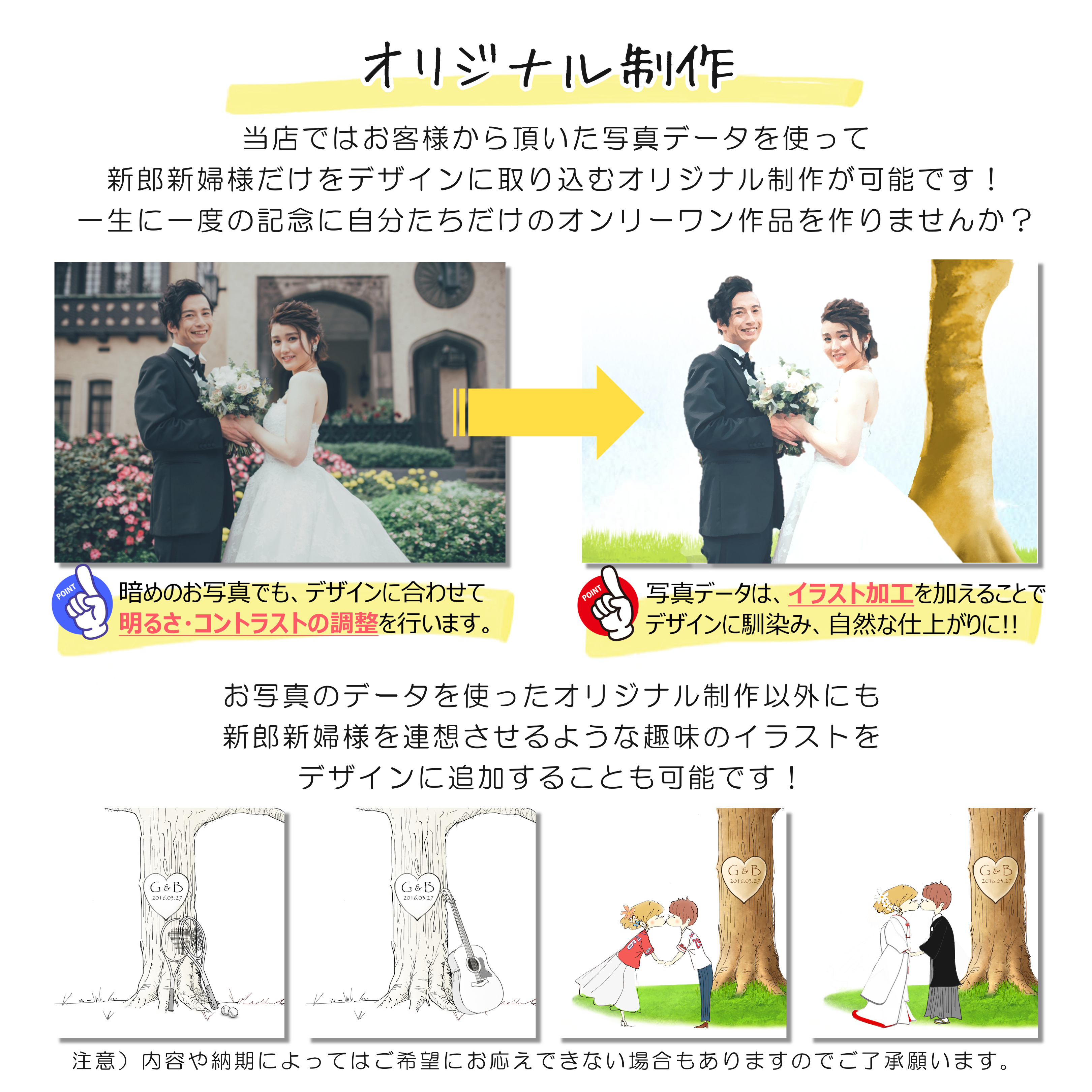 オリジナルok ウェディングツリー結婚証明書 Oath Tree B4 A3 スタンプパッド 額縁付 葉っぱスタンプ オプションあり 署名式 人前式 教会式 ゲスト参加型 Haru S Art Design ウェディング オリジナルイラスト