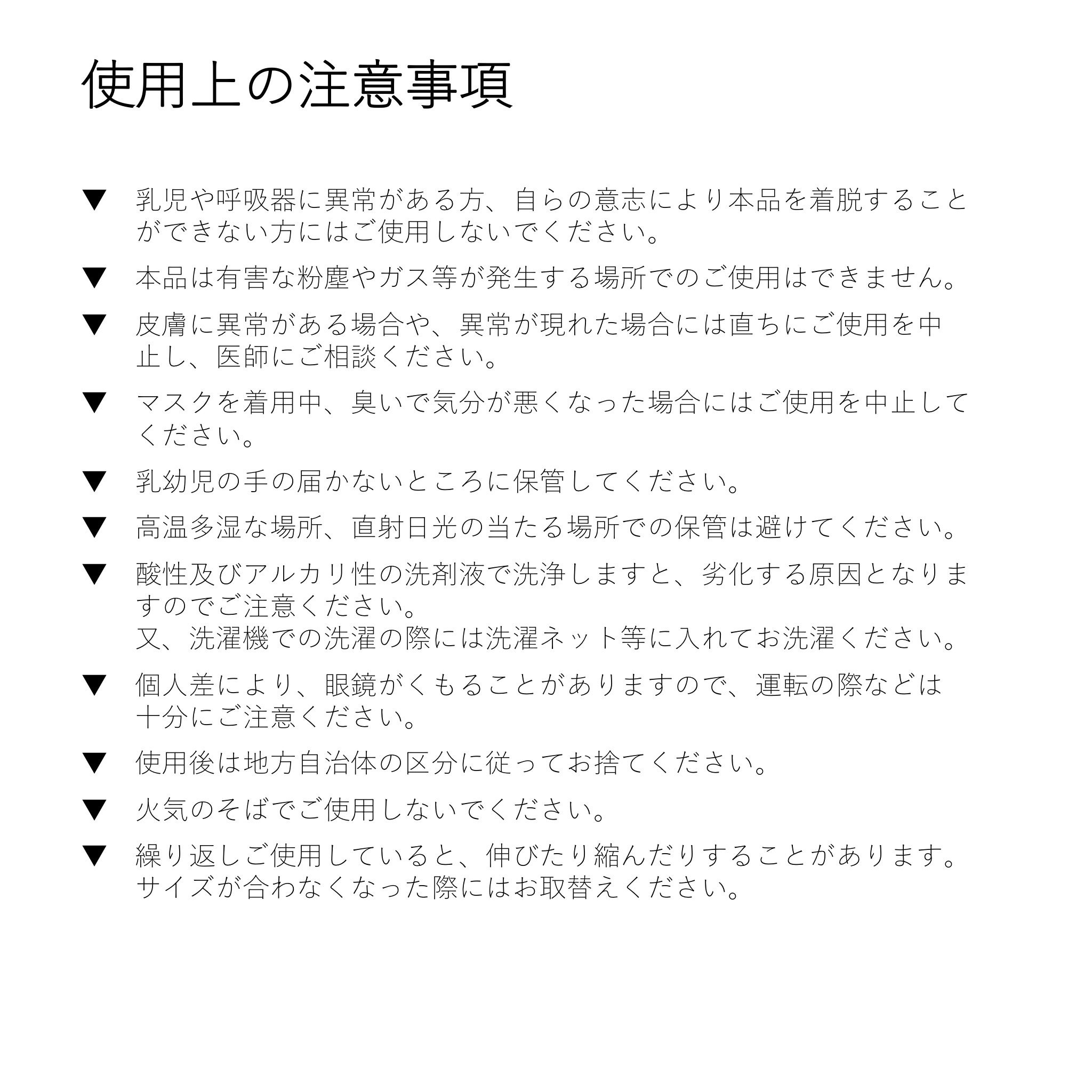 日本製2枚入 チタン銀銅亜鉛のウルトラハイブリッドマスク Ionique Mask イオニーク Xathlete エクサリート