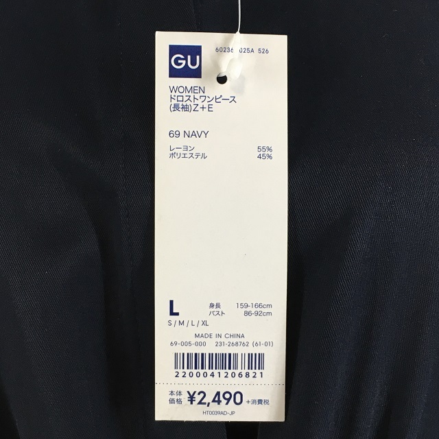 Gu ドロストワンピース ネイビー 38 タグ付きの古着屋