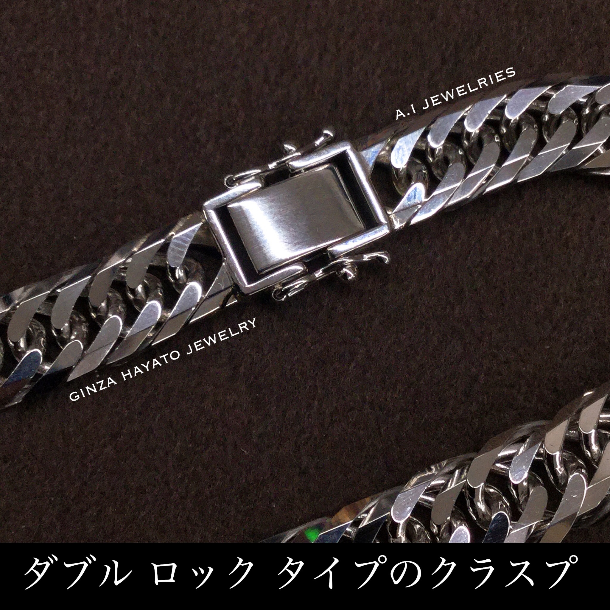 Pt850 プラチナ850 喜平 メンズ ブレスレット 新品 資産 本物8面トリプル 100g 21cm ブレスレット A I Jewelries エイアイジュエリーズ