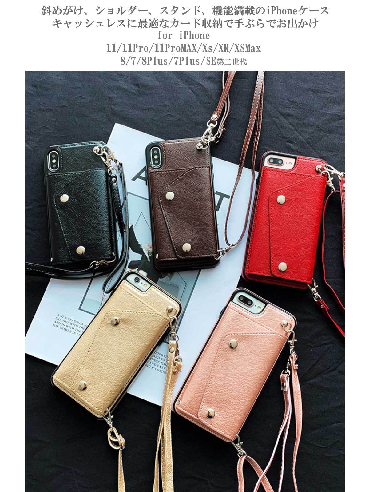 Iphone12 Pro ケース ショルダー カード Iphone 12 ケース かわいい Iphone12 Pro Max Iphonese2 Iphone11 バッグ Iphone 11 Pro Max おしゃれ 韓国 Iphonexr X Xs 7 8 Plus Iphoneケース 小銭入れ スマホケース 背面カード収納 ポケット