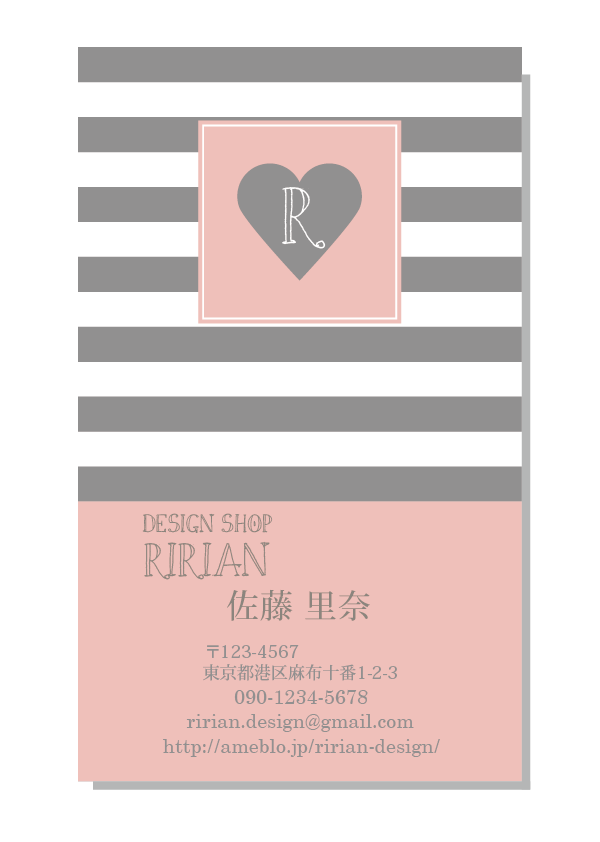 ハートボーダー縦型ショップカード 名刺 Ri 115 テンプレート名刺 ショップカード Ririan ハートボーダー縦型ショップカード 名刺 Ri 115 テンプレート名刺 ショップカード Ririan