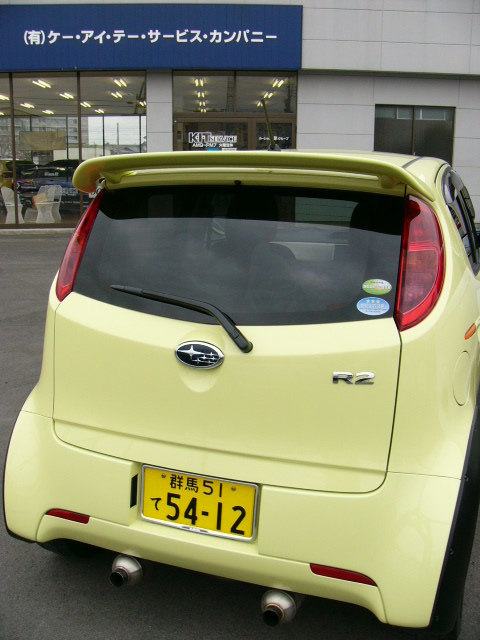 R2用 リアスポイラー Subaru専門店 Kitサービス ネットショップ