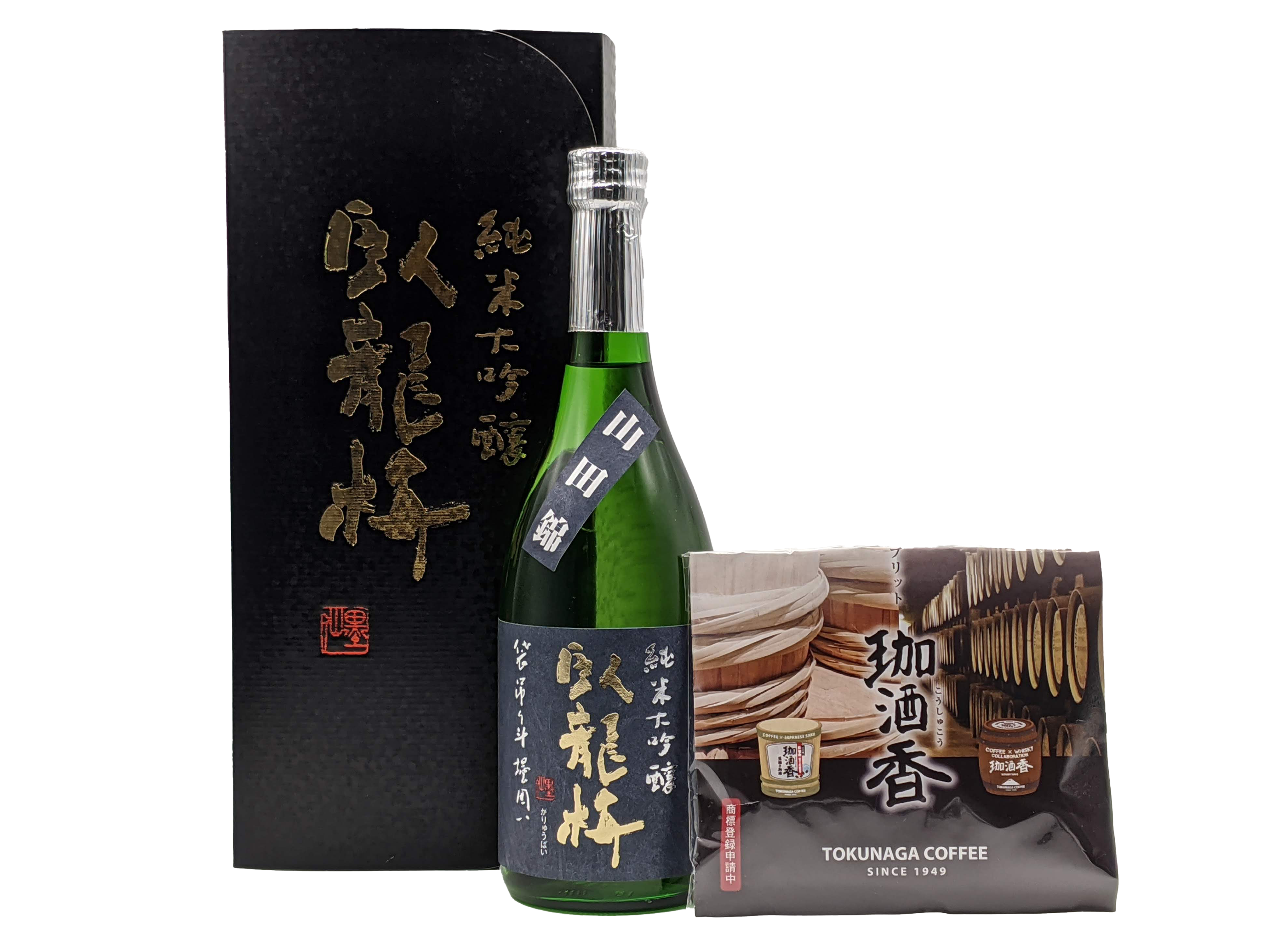 臥龍梅純米大吟醸 珈酒香コーヒーバッグ 日本酒コーヒー おためしセット 箱入り 臥龍梅 三和酒造オンラインストア 静岡の日本酒をお取り寄せ
