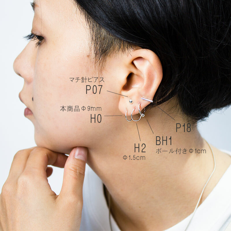 Base Amb Gf H0 Xsサイズ ゴールドフィルド 12kgf シルバー 925 ピアス ミニ 小さい 小ぶり フープ シンプル デイリー カジュアル フープピアス 男女兼用 ユニセックス メンズ レディース Amer Bijoux Amerbijoux