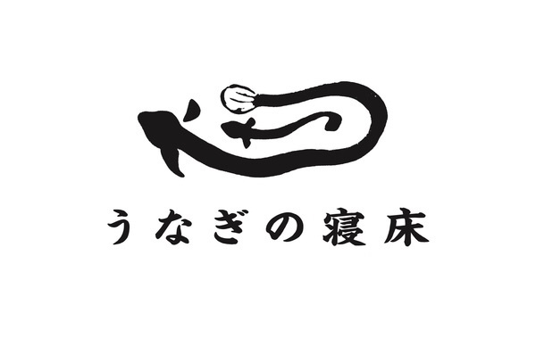 うなぎの寝床 現代風もんぺの型紙 Zakka So La