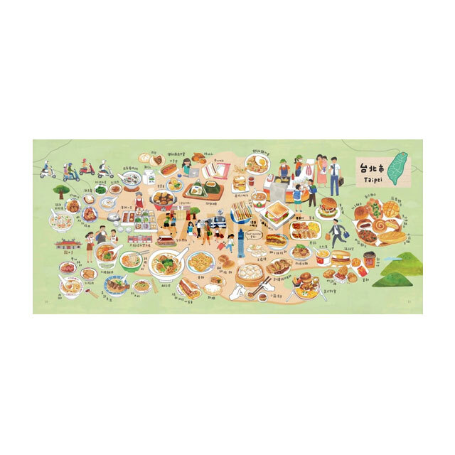 台湾本 絵本 台湾早餐地図 猫式 台灣 台湾雑貨 猫雑貨の通販サイト