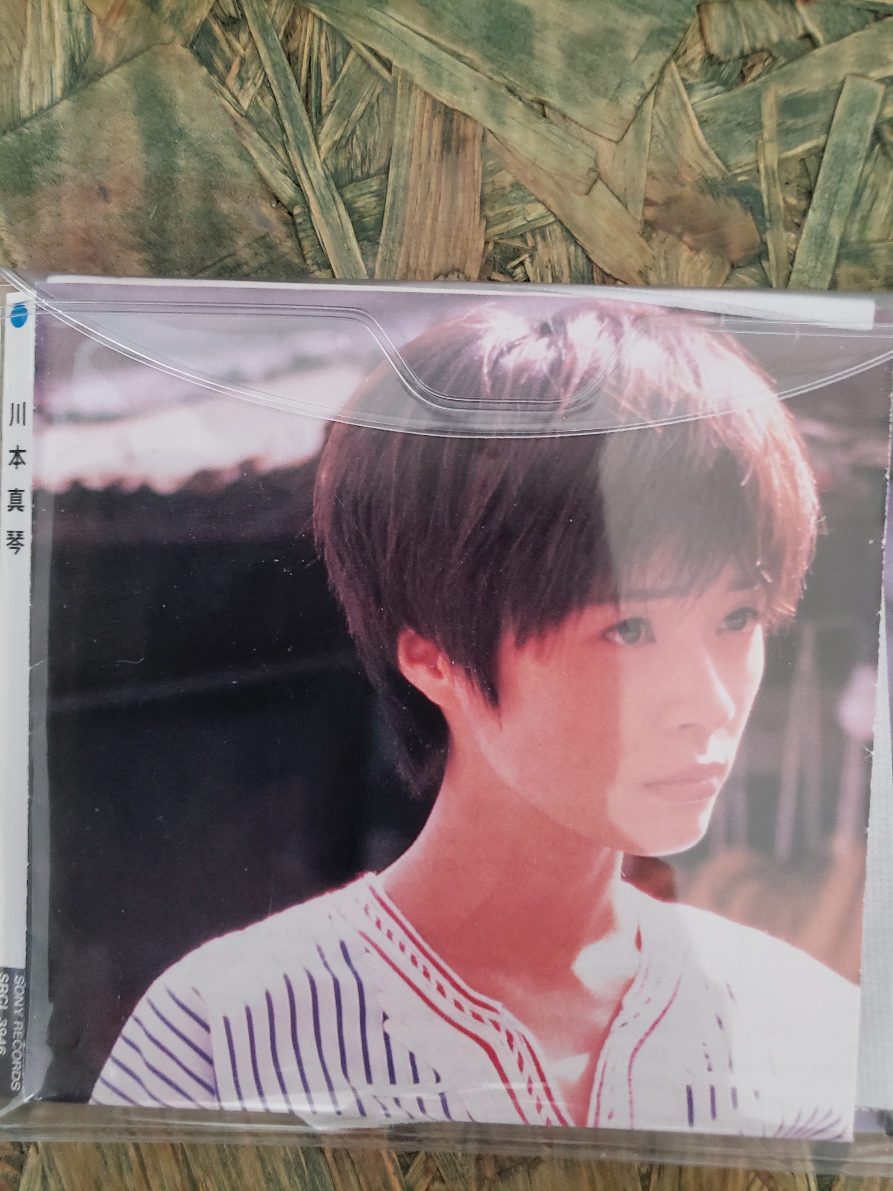 川本真琴 川本真琴 Komaki Castle Records コマキ キャッスル レコーズ 川本真琴 川本真琴 Komaki Castle Records コマキ キャッスル レコーズ