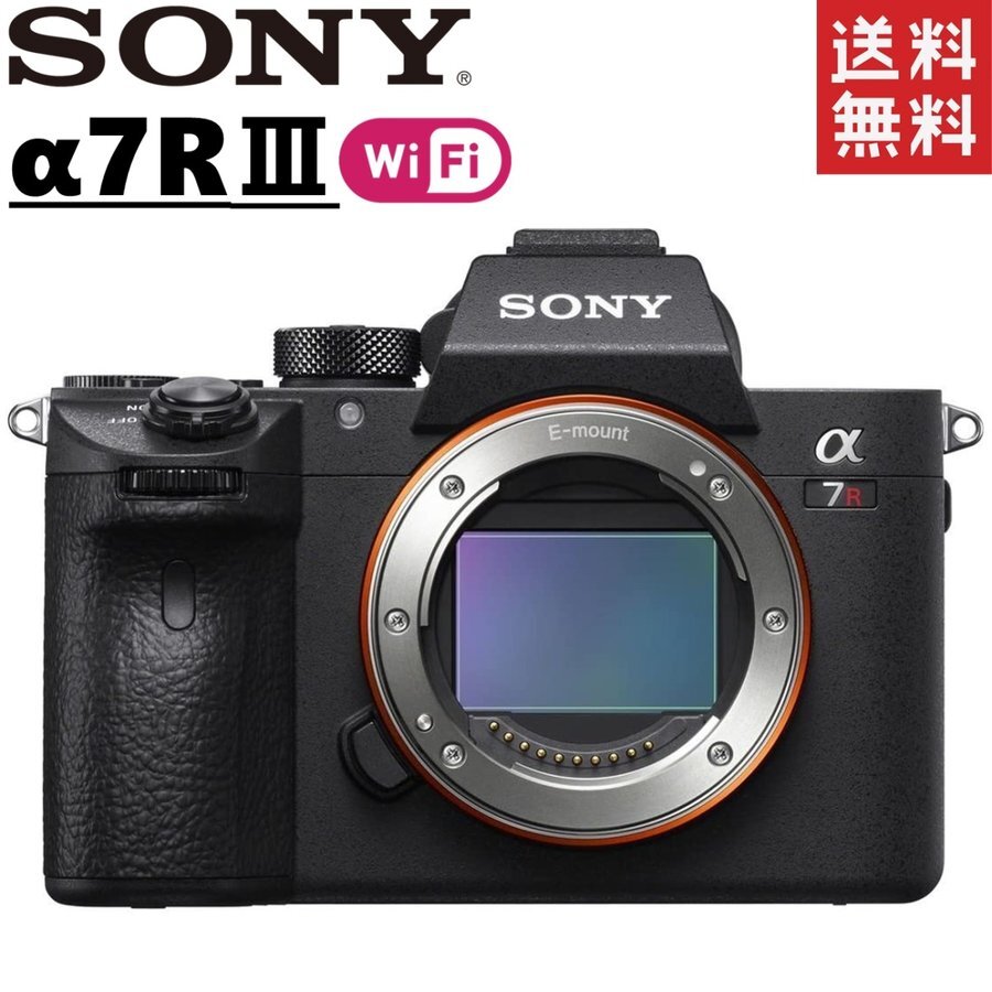 ソニー Sony riii Ilce 7rm3 ボディ フルサイズ ミラーレス 一眼レフ カメラ レンズ 中古 Camerart Base店