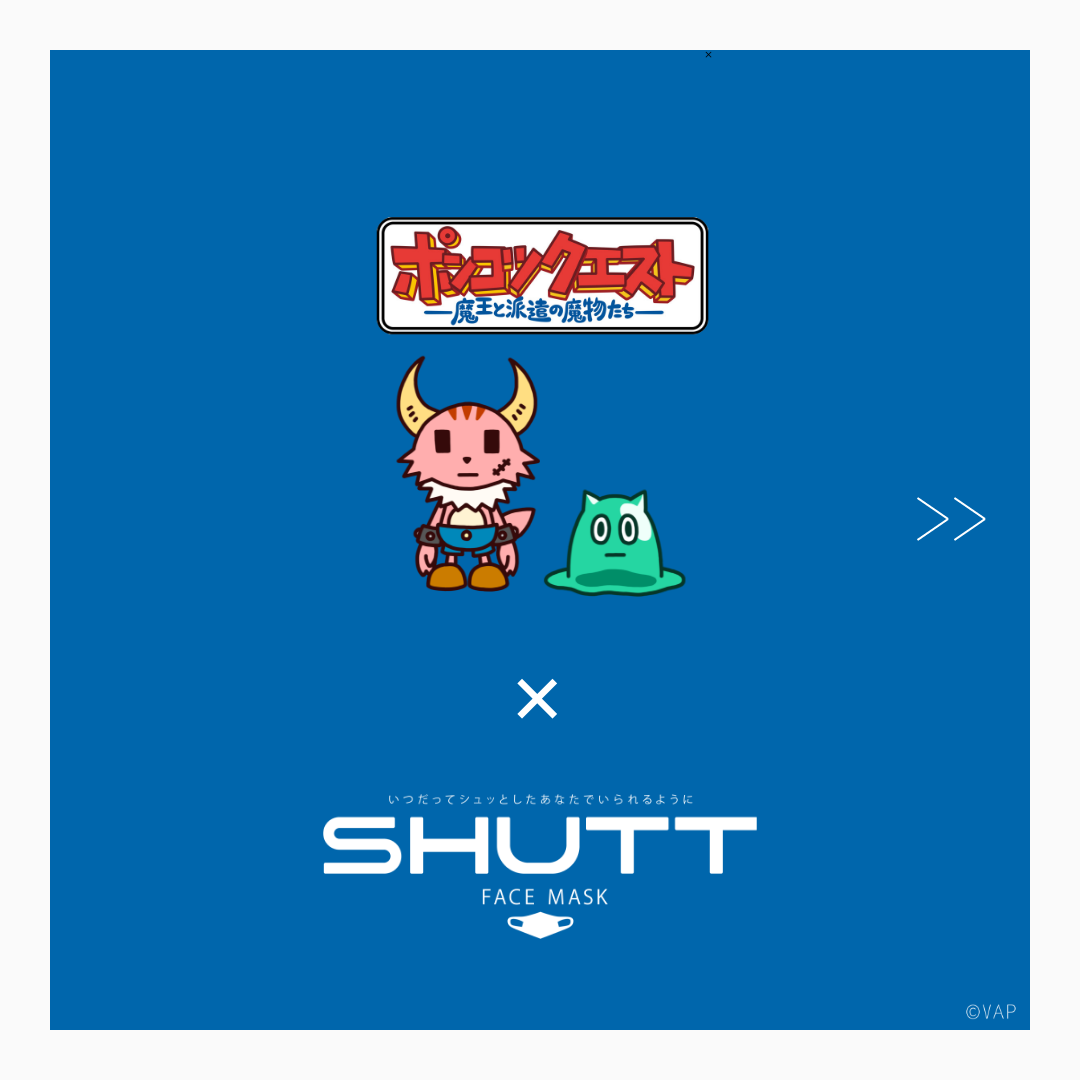 予約 ポンコツクエスト Shutt コラボマスク ネイビー ライトグレー Shutt