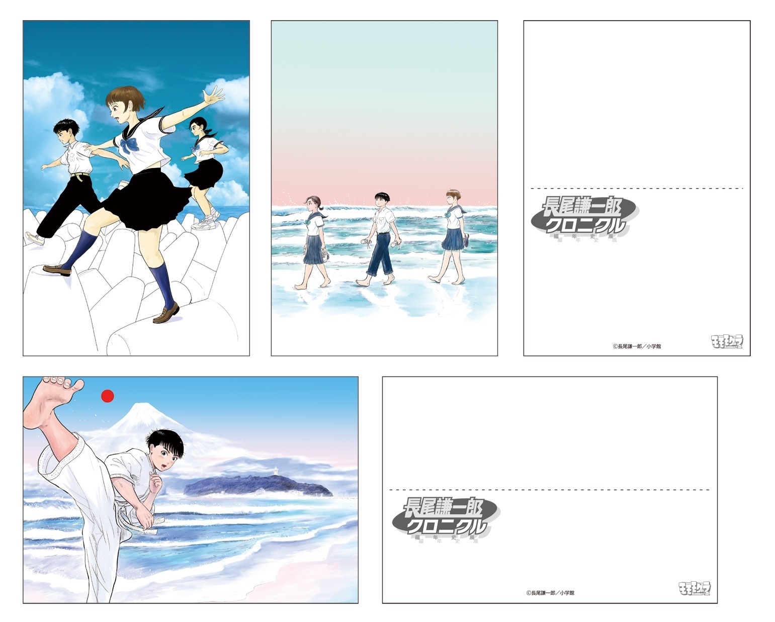 長尾謙一郎クロニクル 三日月のドラゴン ポストカードセット 画廊モモモグラ 特設ウェブショップ