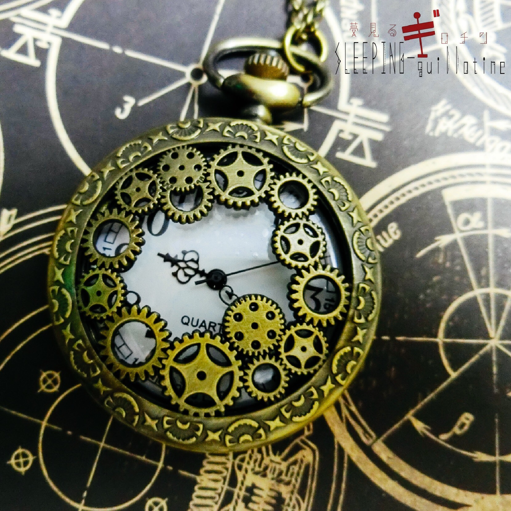歯車アンティーク懐中時計ネックレス 夢見るギロチン アングラ オカルトジュエリー