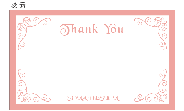 サンキューカード シンプル エレガント フレーム ピンク 100枚 Sona Design