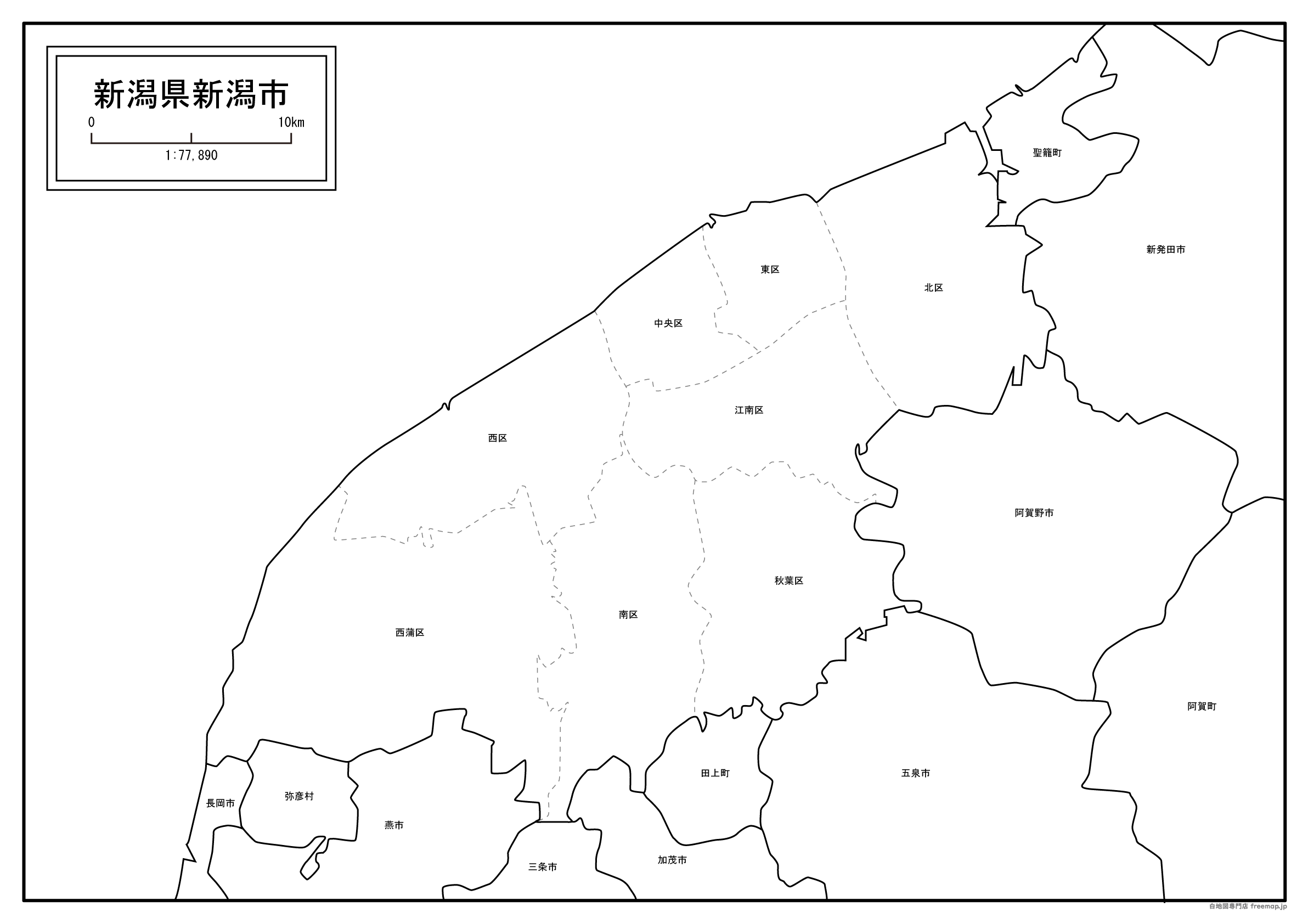 新潟県新潟市と8区セット Aiファイル 白地図専門店