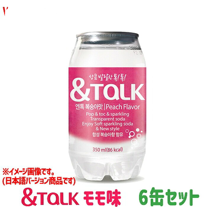 賞味期限 6 17 Vtalk トーク ピーチ フレーバー 350ml 6缶セット もも 桃 韓国飲料 Pxstore