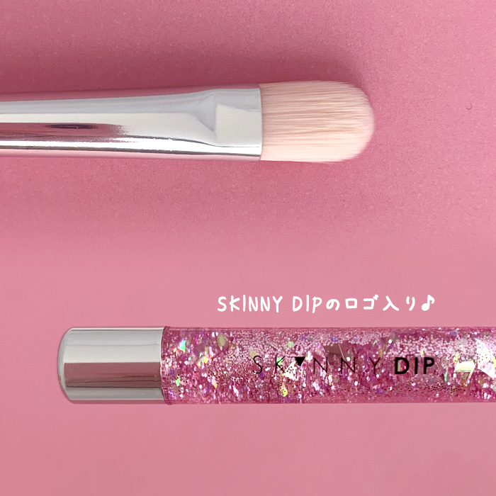 Skinnydip ラメグリッター コンシーラーブラシ メイクブラシ 可愛い かわいい おしゃれ ピンク ラメ 化粧ブラシ 化粧筆 メイク道具 コスメブラシ ブラシ プレゼント ギフト 女性 メイクアップ 化粧品 コスメ スキニーディップ S Se 6h875 Stars