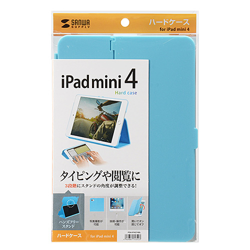 Pda Ipad74bl Ipad Mini4 ハードケース スタンドタイプ ブルー クボタケ