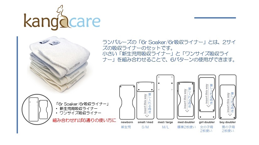 インサート一体型布おむつ Rumparooz One Size Pocket Diaper Plain Kangacare カンガケア ランパルーズ ワンサイズ ポケット ダイパー 布おむつ 無地 フィルアンドテッズ マウンテンバギー By グレイベア Phil Teds総代理店