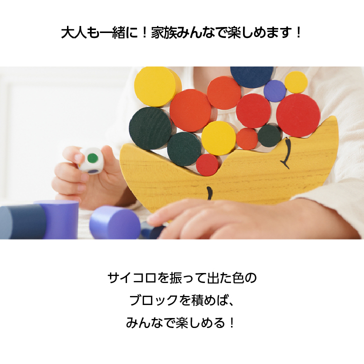 お月さまバランスゲーム バランスゲーム おもちゃ おすすめ 木製 エドインター 木のおもちゃ インテリア雑貨 子供 子ども 女の子 男の子 パズル おもちゃ 木製玩具 3歳 3才 ブロック 赤ちゃん 北欧 可愛い かわいい おしゃれ プレゼント 誕生日 Namosee