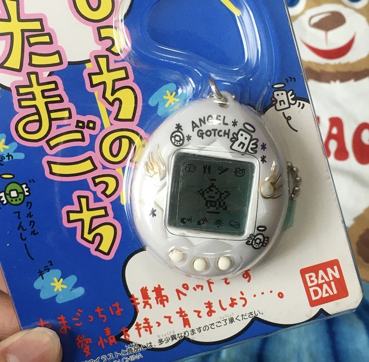 たまごっちキーホルダー Thi S Diner