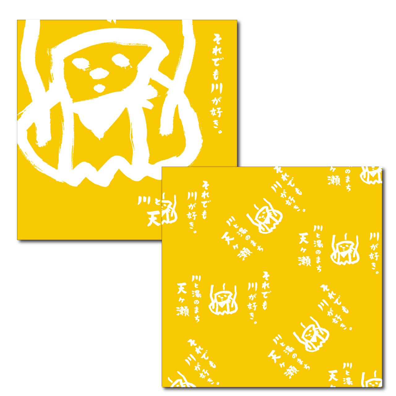 天ヶ瀬温泉復興支援 温泉街を歩くときには風呂敷で 湯仏風呂敷 2種類 一般社団法人あまみら