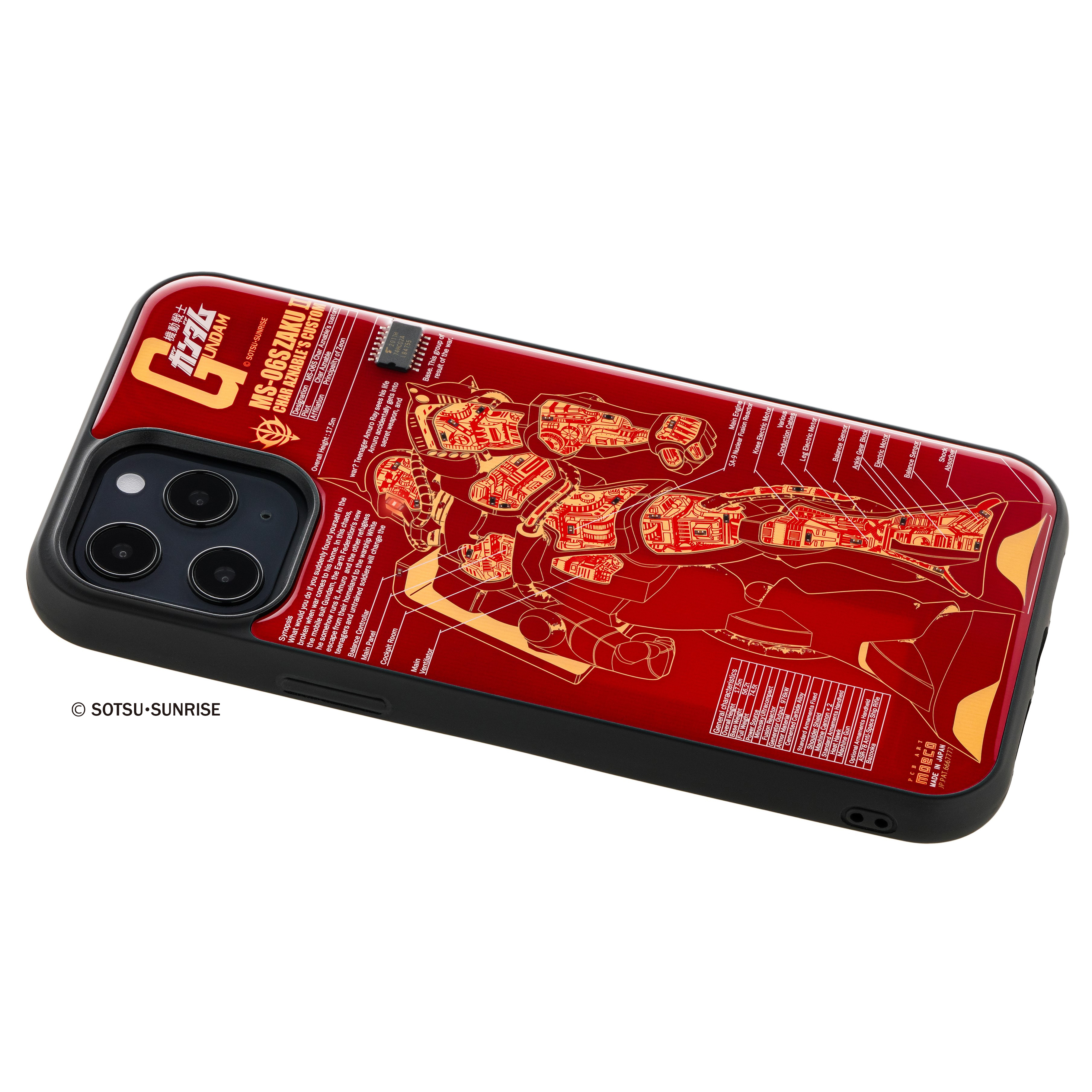 Flash シャア専用ザク 基板アート Iphone 12 Pro Maxケース 東京回路線図a5クリアファイルをプレゼント Pcb Art Moeco