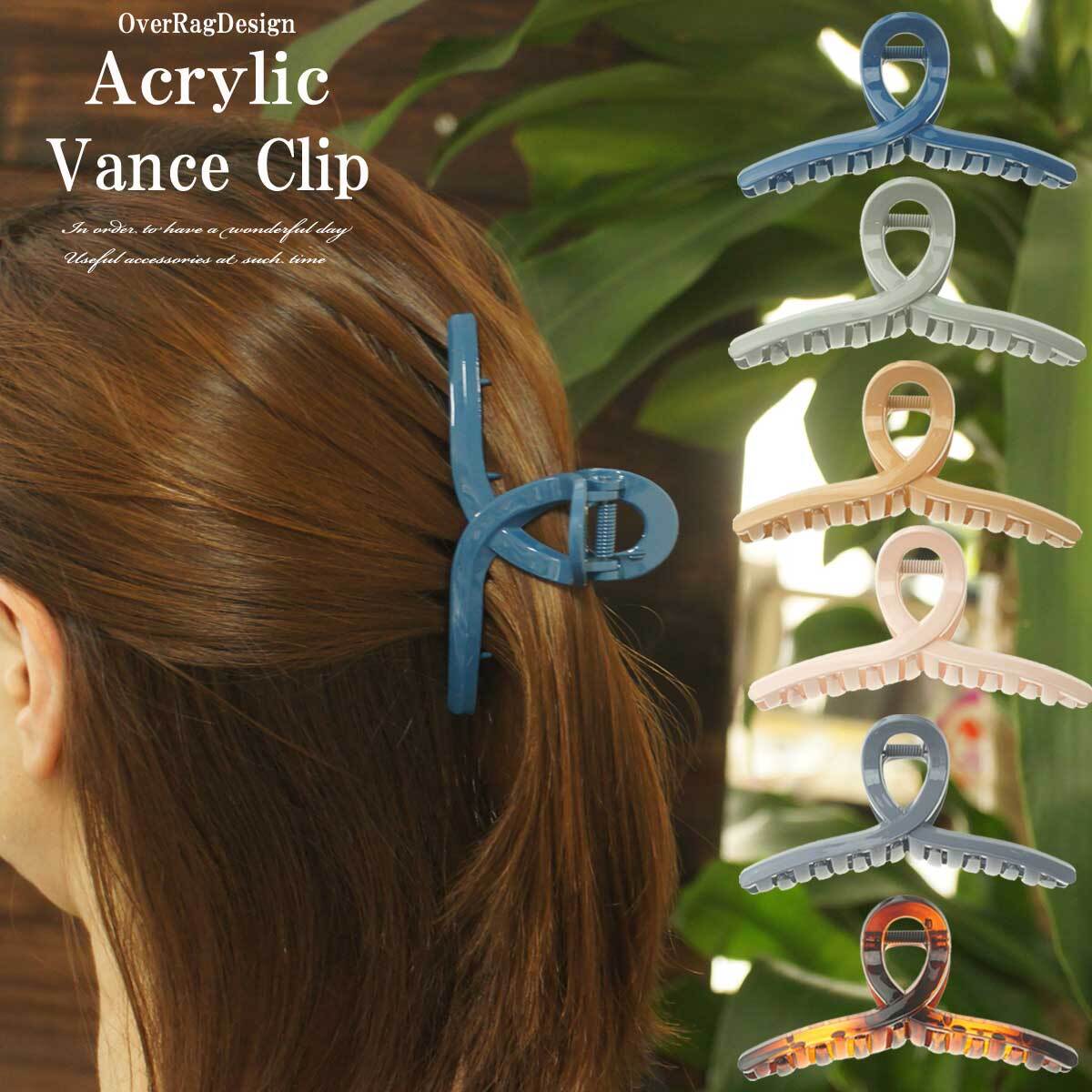 定形外郵便送料無料 アクリルバナナヘアクリップ アクリルクリップ ヘアクリップ まとめ髪 上品 バナナクリップ ヘアクリップ ヘアアクセサリー ヘアアクセ クリップ 大人可愛い プレゼント Overrag