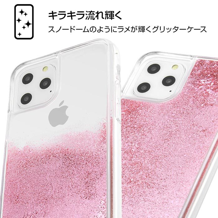 メール便 送料無料 Iphone11pro ポケットモンスター ラメ グリッター ハード ケース カバー ハードケース クリアケース ポケモン ホシガリス ワンパチ ピカチュウ ガラルポニータ 5 8 Iphone 11 Pro アイフォン イレブン プロ 11pro スマホカバー スマホケース S In 7g411