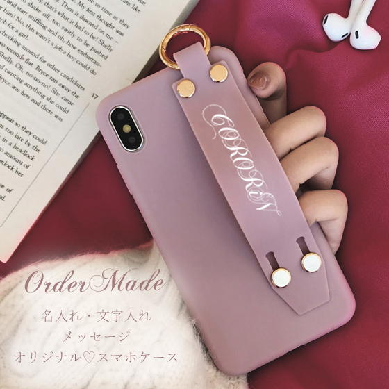 文字入れ 名入れ オリジナルオーダーメイド シンプルでマット スモーキーピンク カラーデザイン Spca0230spk スマホケース Iphoneケース Cororin かわいいスマホケース専門店