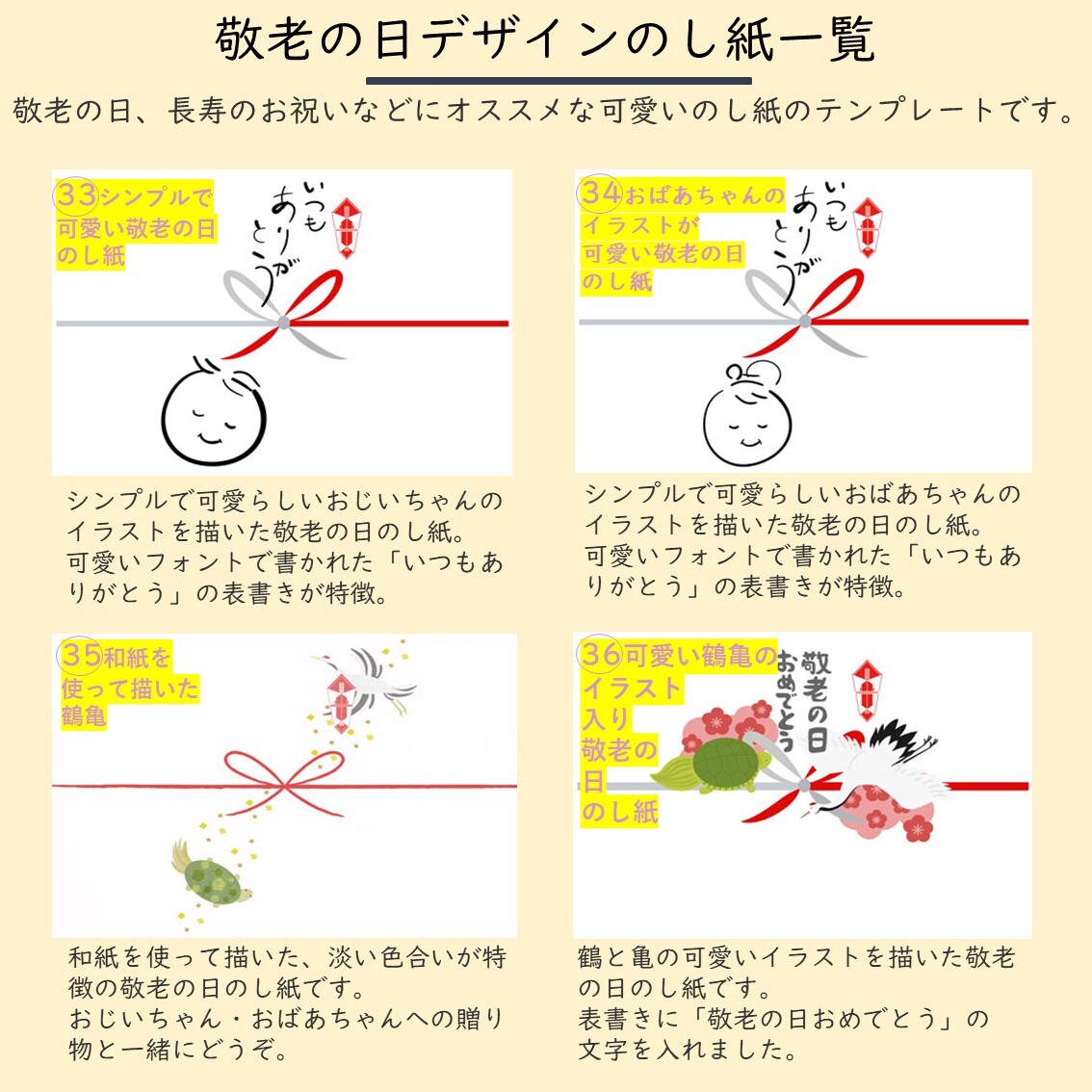 くまのプーさん ハロー プー フレンズ ゲストタオル のし対応可 Plaisant プレザン