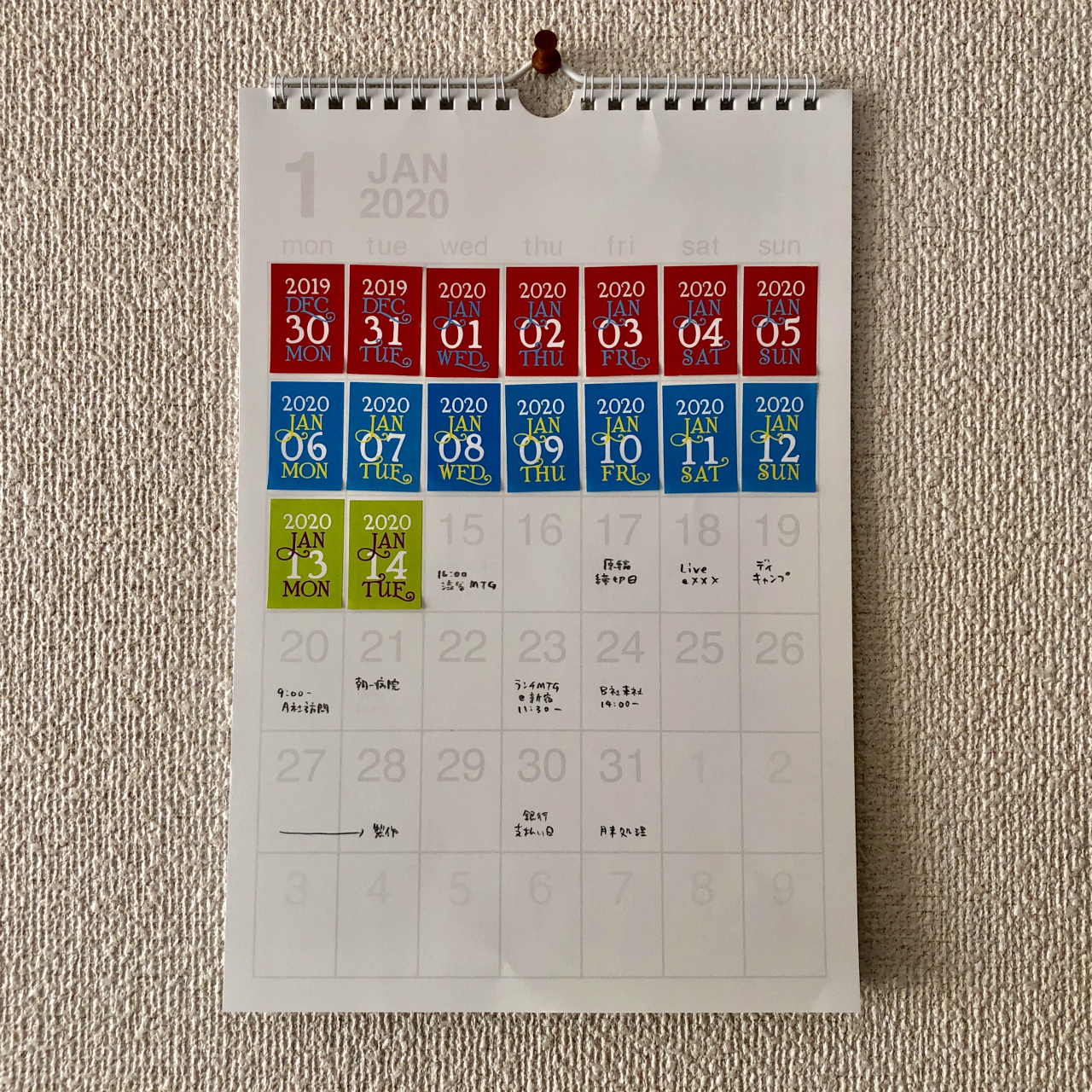 デコカレンダー白暦 21 送料無料 Himekuri ノウト通販係