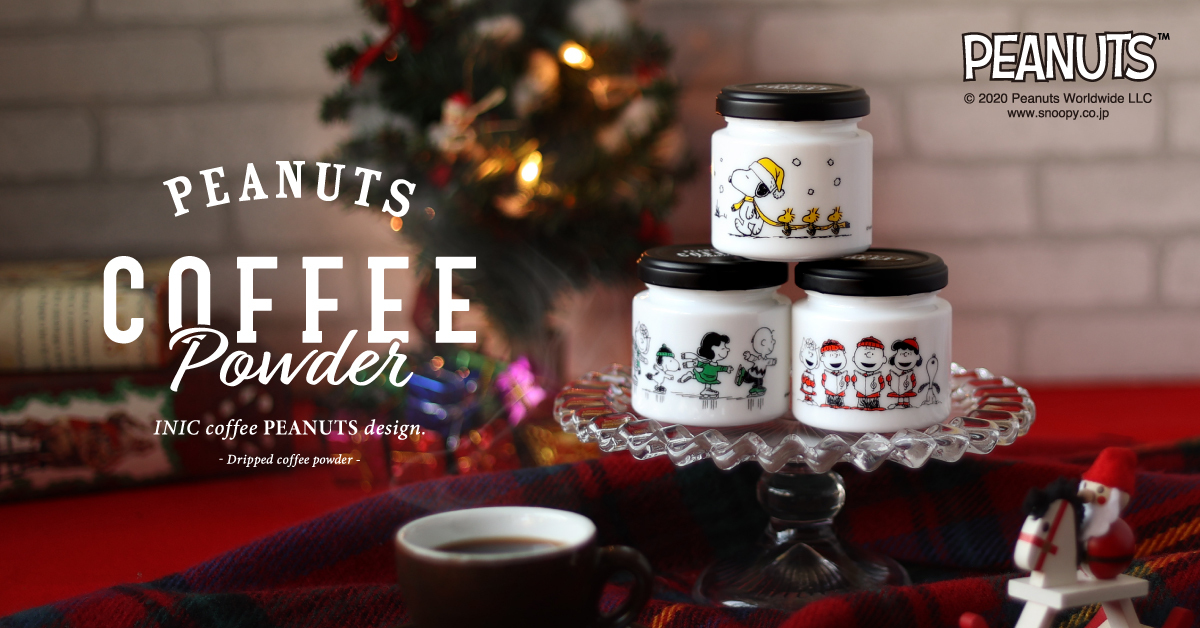Peanuts Coffeeスヌーピー コーヒー デザートコーヒー 3個入りギフトセット 数量限定 Pxstore
