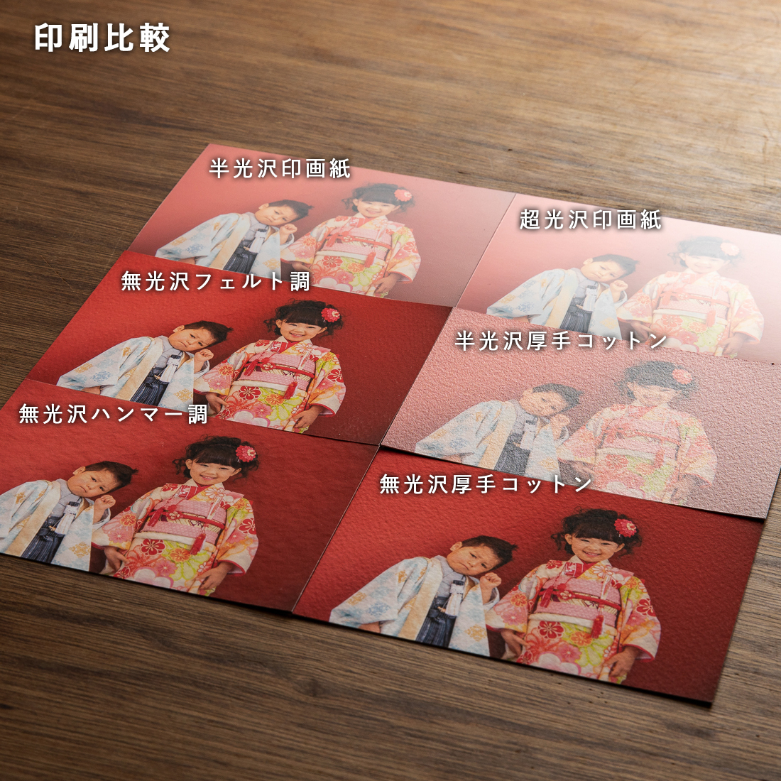 写真 アート 高画質プリント Osbフレーム B4 A3 Lgs Layers Graphics Studio