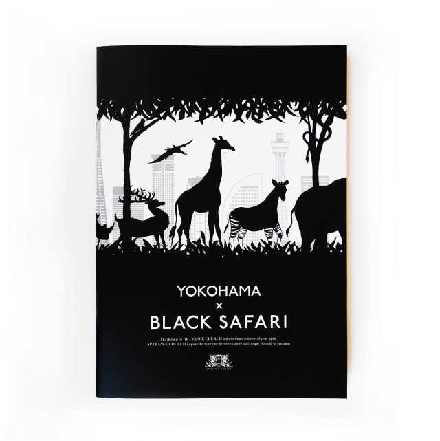 A5サイズ無地ノート ヨコハマ ブラックサファリ Artrance Church アトランスチャーチ公式 ブラックサファリ プリンセス ミュージアム ジュエルフォン