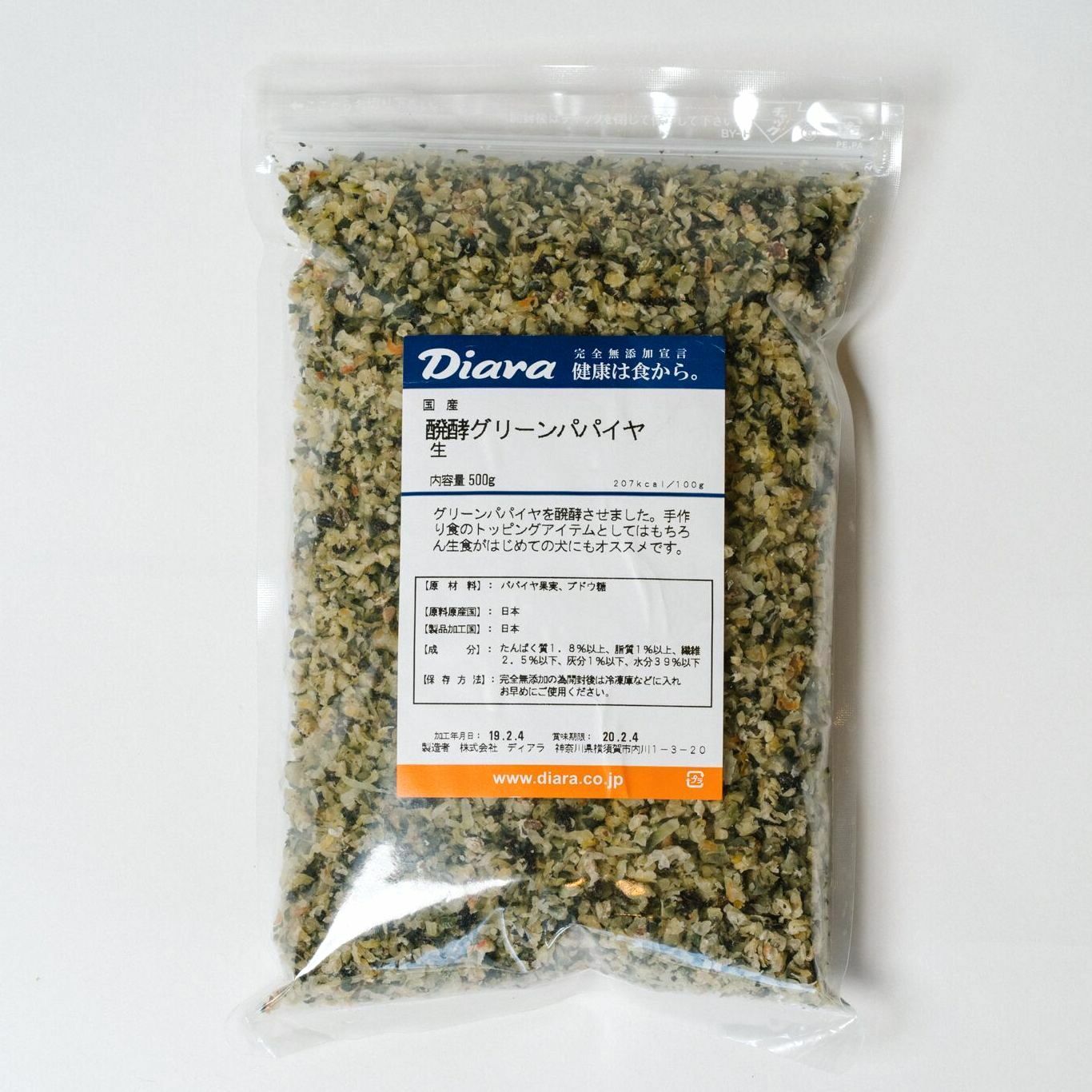 Diara 醗酵グリーンパパイヤ 生 500g Doggy Bro Onlineshop