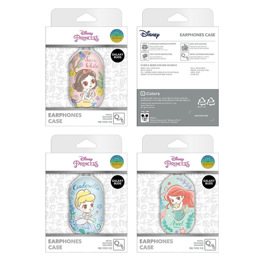 お姫様 Princess Pastel Cute ギャラクシーバズ Galaxy Buds イヤホンケース パステルカラー 手描き風 プリント イラスト Mermaid Zoom Disney Buds03 Hanholic Jp Iphoneケース スマホアクセサリー 輸入雑貨