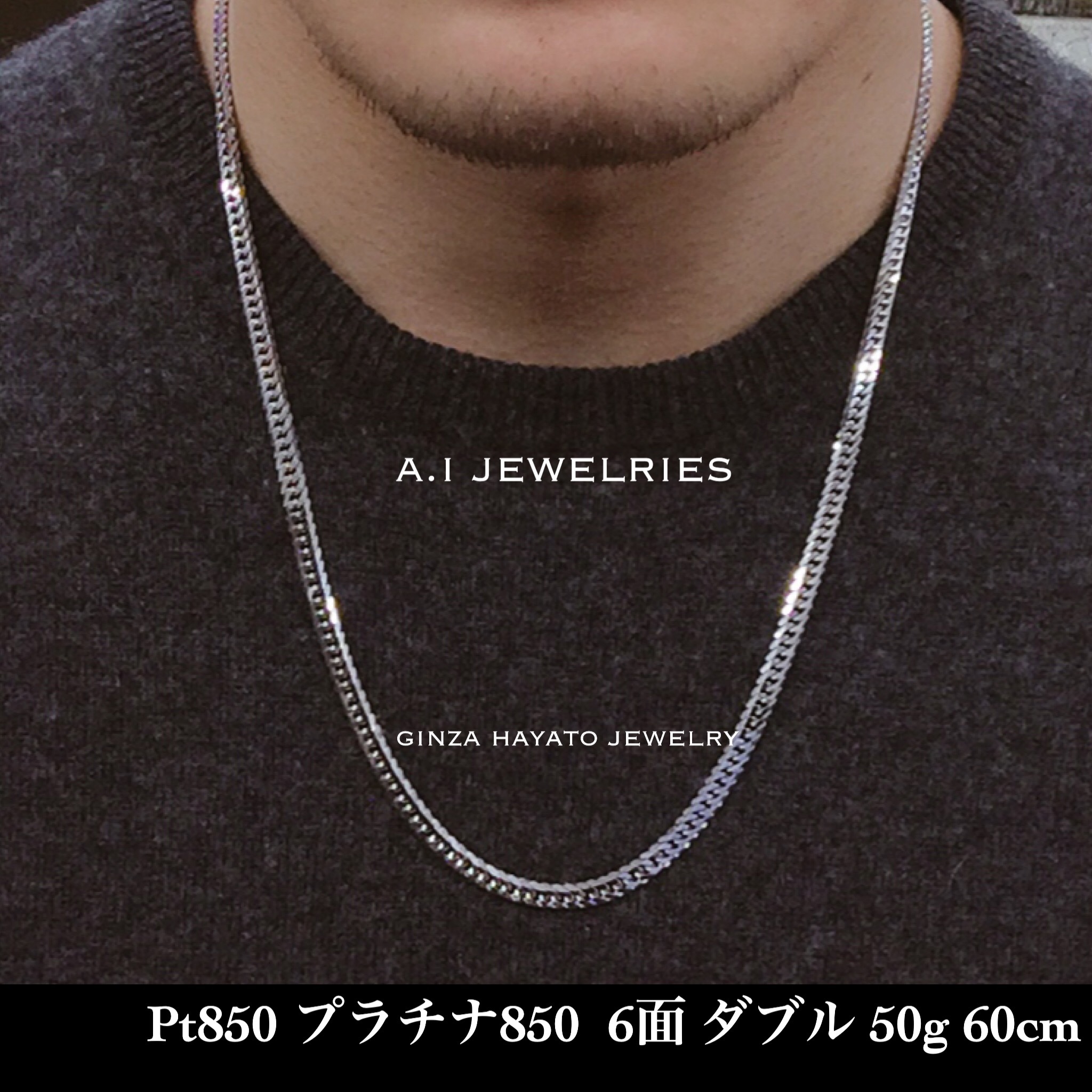 Pt850 プラチナ850 6面ダブル 喜平 50g 60cm ネックレス 新品 本物 保証書付き ジュエリー A I Jewelries エイアイジュエリーズ