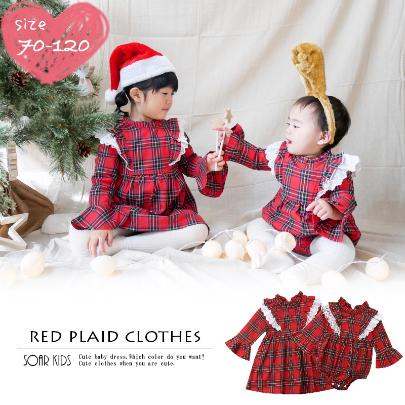 アウトレット 送料無料 レッドチェックロンパース ワンピース 海外子供服 赤ちゃん 女の子 クリスマス Soar Kids