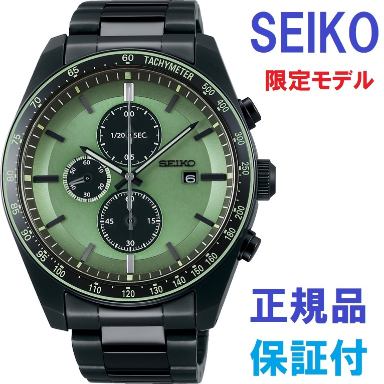 Seiko 限定品 ソーラー メンズ腕時計 クロノグラフ Sbpy147 流通限定 サファイアガラス 10気圧防水 セイコーウォッチ正規品 栗田時計 店