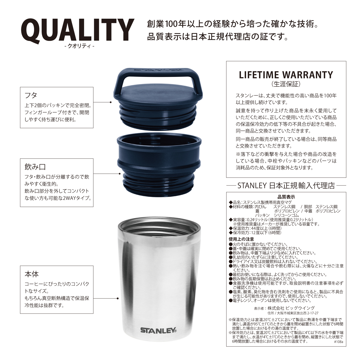 Stanley 真空マグ 0 23l 保冷 保温 マグカップ タンブラー キッチン用品と雑貨の専門店 Nabestore