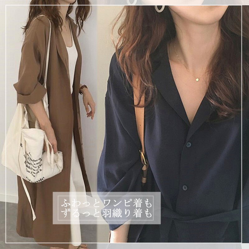 夏セール シンプル ロングシャツワンピース 2カラー Rpsk0911 Running Piggy