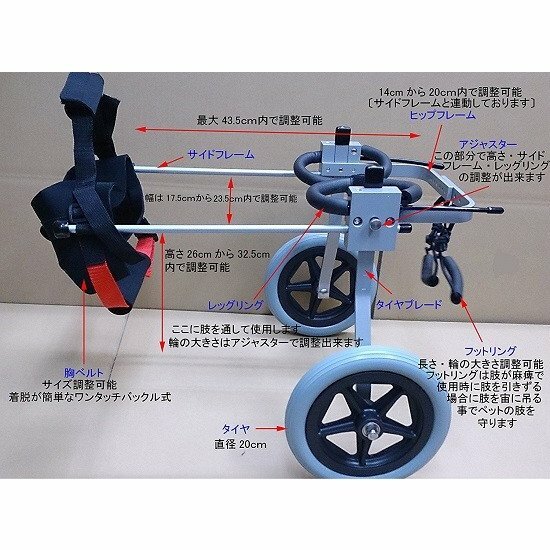 老犬 高齢犬 犬用 車椅子 後輪サポート S型 7 5kg 17kg 胴幅17 5cm 23 5cm 胴体中間までの高さ26cm 32 5cm 公式 ココハート Coco Heart オンラインショップ