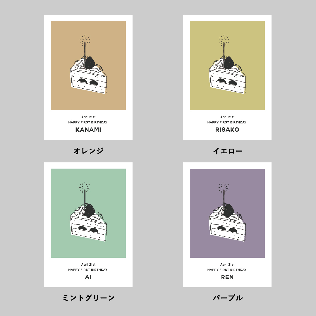 8色 お誕生日記念 For You S002 名入れバースデーポスター 命名ポスター プレゼント ポスター屋さんismirai Home 北欧ポスターとインテリア雑貨のお店