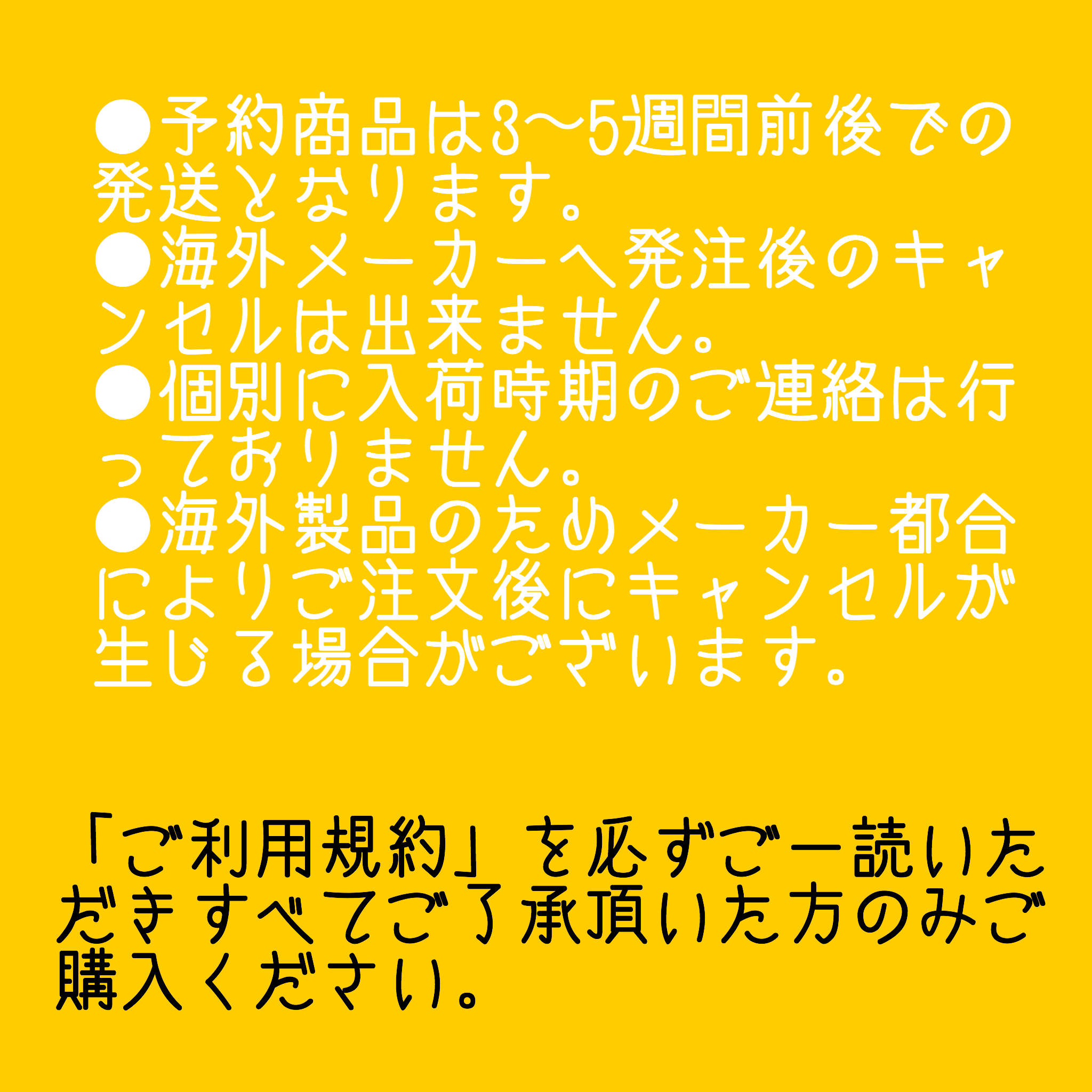 チャーリーブラウン ロンパース 半袖 長袖 子供服 送料無料 60 70 80 90 100 男女兼用 普段着 韓国ベビー服 スヌーピー オレンジ パープル 予約 305 プチプラ子供服のかわいいお店 Mao アウトレット通販