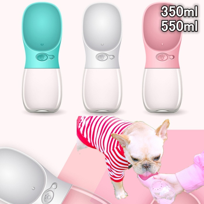 Km550g犬 水筒 給水器 ウォーターボトル フレンチブルドッグ 雑貨 アウトドア 夏 お出かけ お散歩 猫 小型犬 中型犬 大型犬 ペット 片手で水の出し入れができるペット用水筒 お出かけの必需品 Dearkm フレンチブルドック孔明