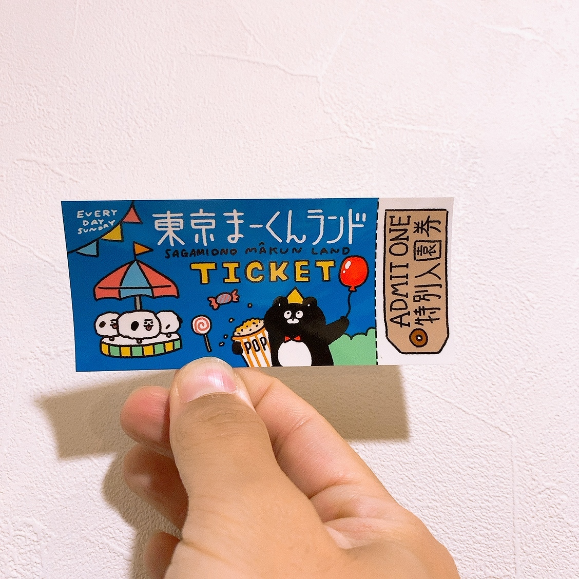 東京まーくんランド スーベニアtシャツ 特別入園券付き Everydaysunday